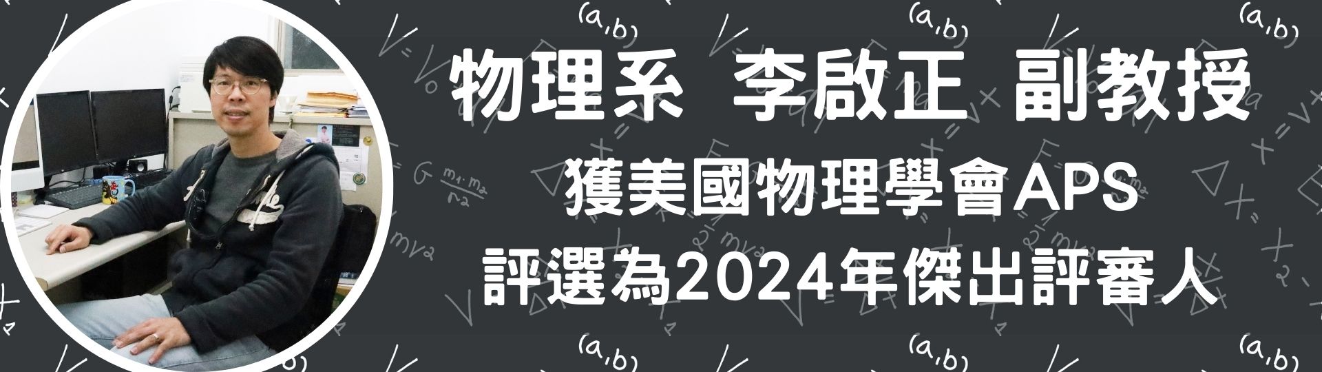 2022台灣創新技術博覽會發明競賽 紀俞任穿金 陳志欣戴銀